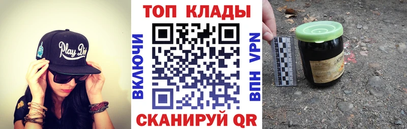 Купить ГАШ  Alpha-PVP  Мефедрон  COCAIN  Темников