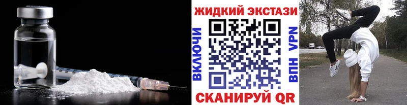 Бутират 1.4BDO  Купить закладки  Темников 