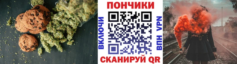 Еда ТГК марихуана  Купить где  Темников 