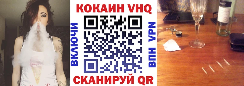 Cocaine Боливия  Купить где  Темников 