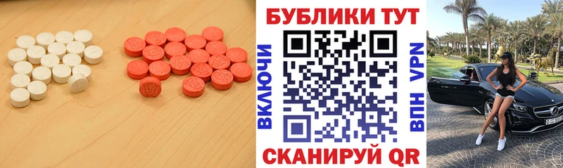 Купить где  Темников  ЭКСТАЗИ VHQ 