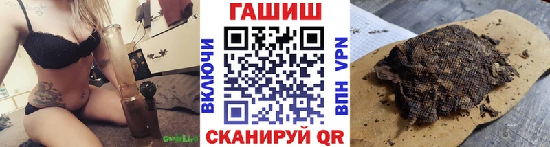 Гашиш ice o lator Темников
