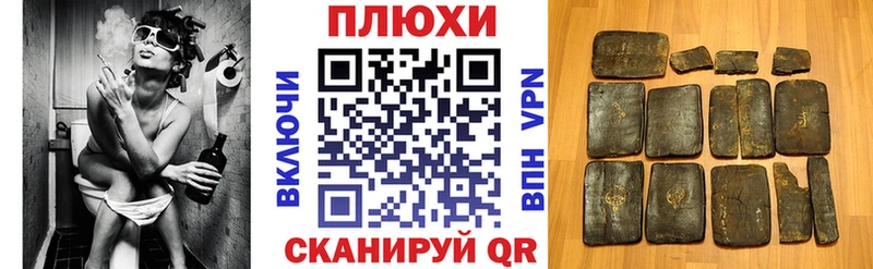Купить где  Темников  ГАШИШ гарик 