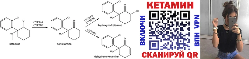 Купить где  Темников  КЕТАМИН ketamine 