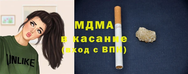 мескалин Армянск
