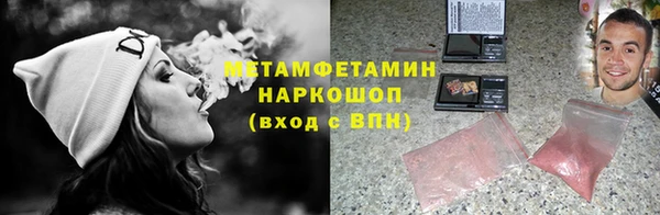 марки lsd Аркадак