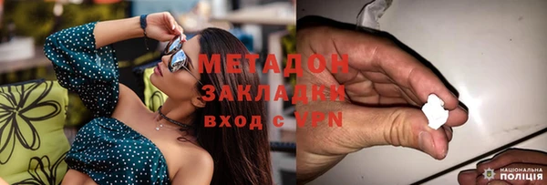 каннабис Балахна