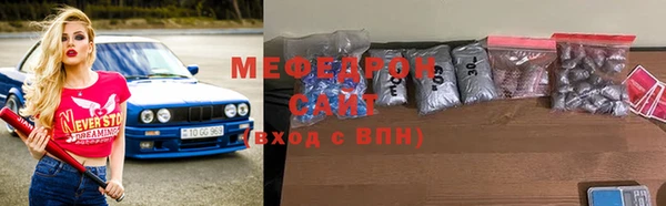 мескалин Армянск