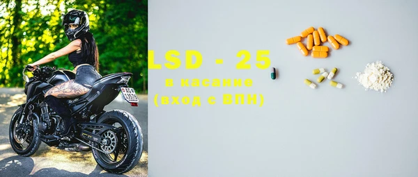 марки lsd Аркадак