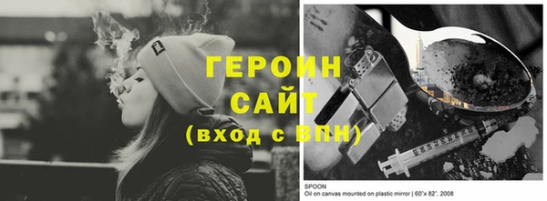 мескалин Армянск