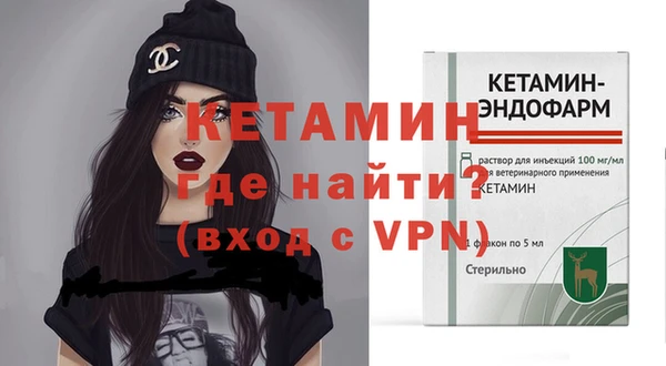 ALPHA-PVP Баксан