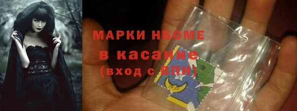 марки lsd Аркадак