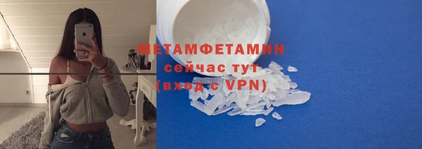 первитин Арсеньев