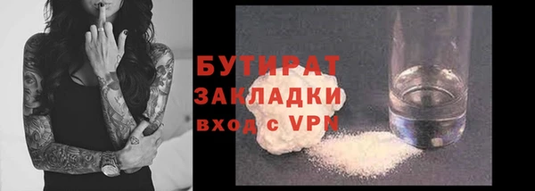 мескалин Армянск