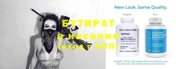 мескалин Армянск