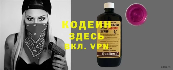 первитин Арсеньев
