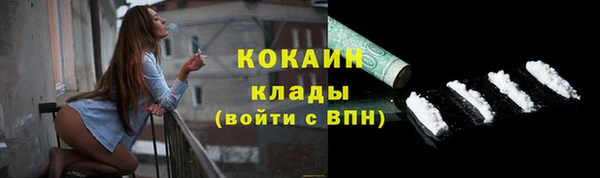первитин Арсеньев