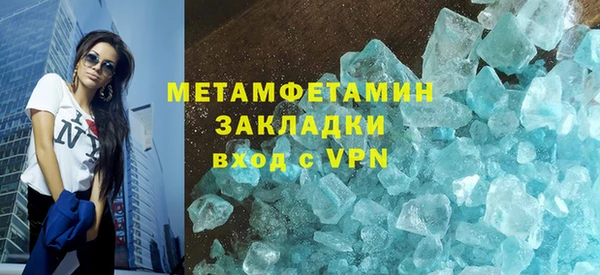 первитин Арсеньев