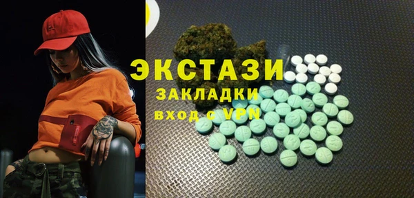 мескалин Армянск
