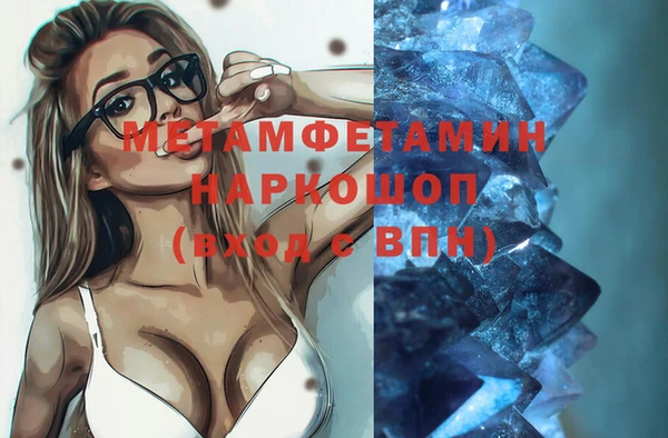 мескалин Армянск