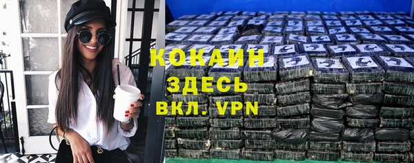 мескалин Армянск
