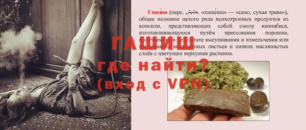 первитин Арсеньев