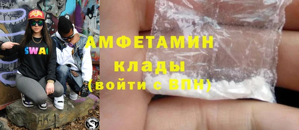 первитин Арсеньев