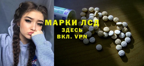 марки lsd Аркадак