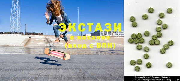 мескалин Армянск