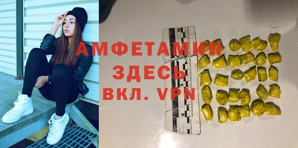 марки lsd Аркадак