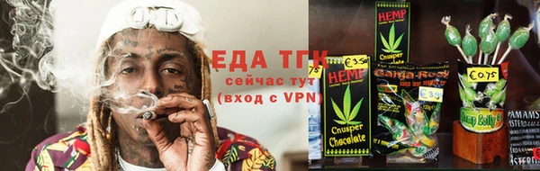 первитин Арсеньев