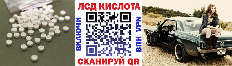 Лсд 25 экстази кислота  Купить  Темников 