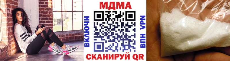 MDMA VHQ  Купить закладки  Темников 