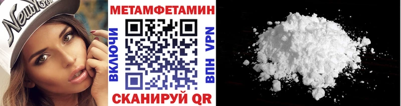 Купить где  Темников  МЕТАМФЕТАМИН кристалл 