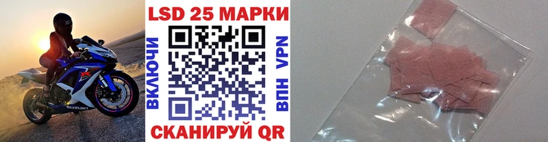 Купить где  Темников  Марки N-bome 1,8мг 